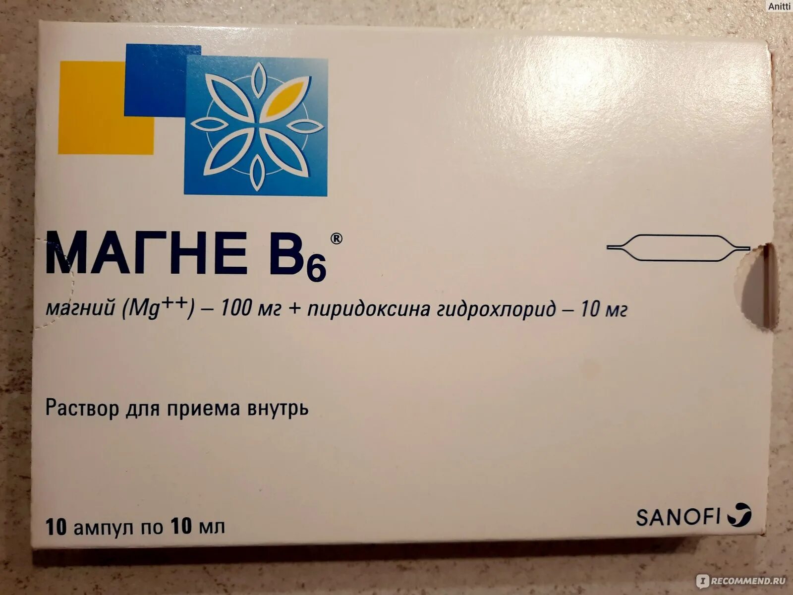 Магний б6 эффект. Магне б6 Санофи. Магний в6 Санофи ампула. Магне б6 ампулы реневал. Магне б6 Авентис.