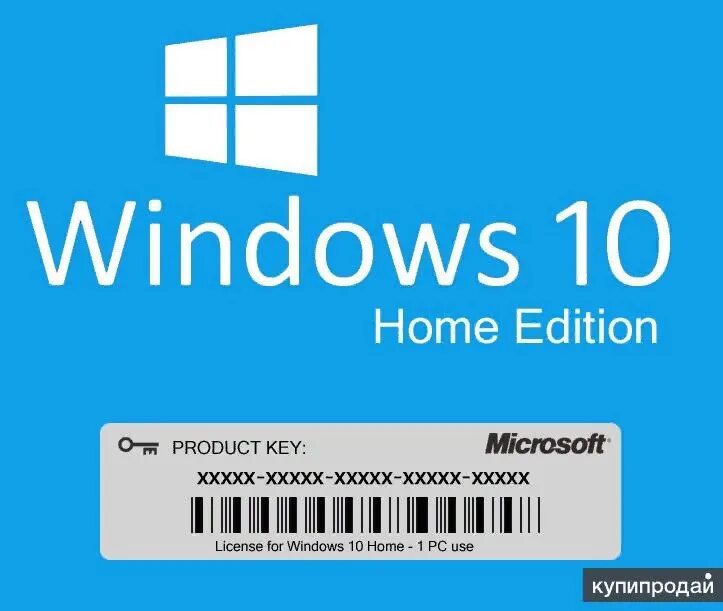 Oem ключи 10. Лицензия Windows 10 Pro. Ключ активации Windows 10 домашняя лицензионный ключ. Ключ Windows 10 Pro 64 лицензионный ключ. Ключ win 10 Pro активации лицензионный.