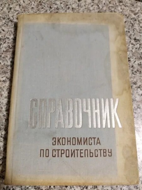 70 рублей книга 5