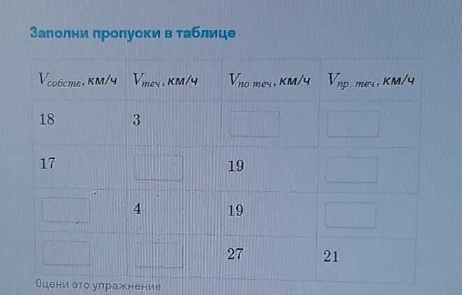 4 0 заполни пропуск