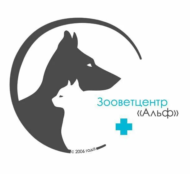 Зооветцентр ноябрьск. Зооветцентр.