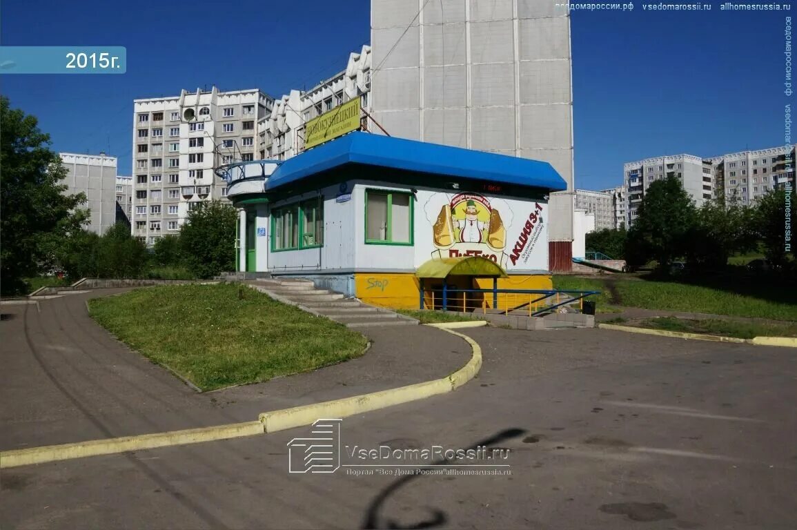 Авиаторов 57 новокузнецк новоильинский район. Авиаторов 57. Инженер-сервис новокузнецк. Авиаторов 90 новоильинский район. Переяславка 2.