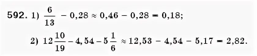Математика 6 класс Мерзляк 592. Математика 6 класс Мерзляк 1190. Математика 5 класс номер 592. Математика 6 класс Мерзляк номер 592 стр 119. Математика 6 класс мерзляк номер 1183