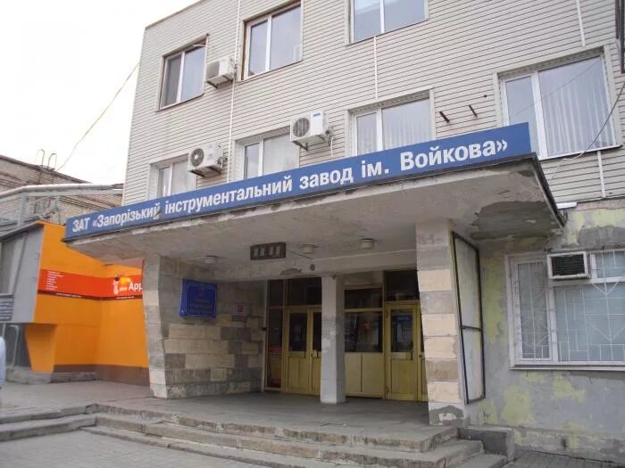 Ул. Войкова 57 томск. Гомель ильича 32 аптека. Улица войкова, 1/3г. Войкова 13 иваново.