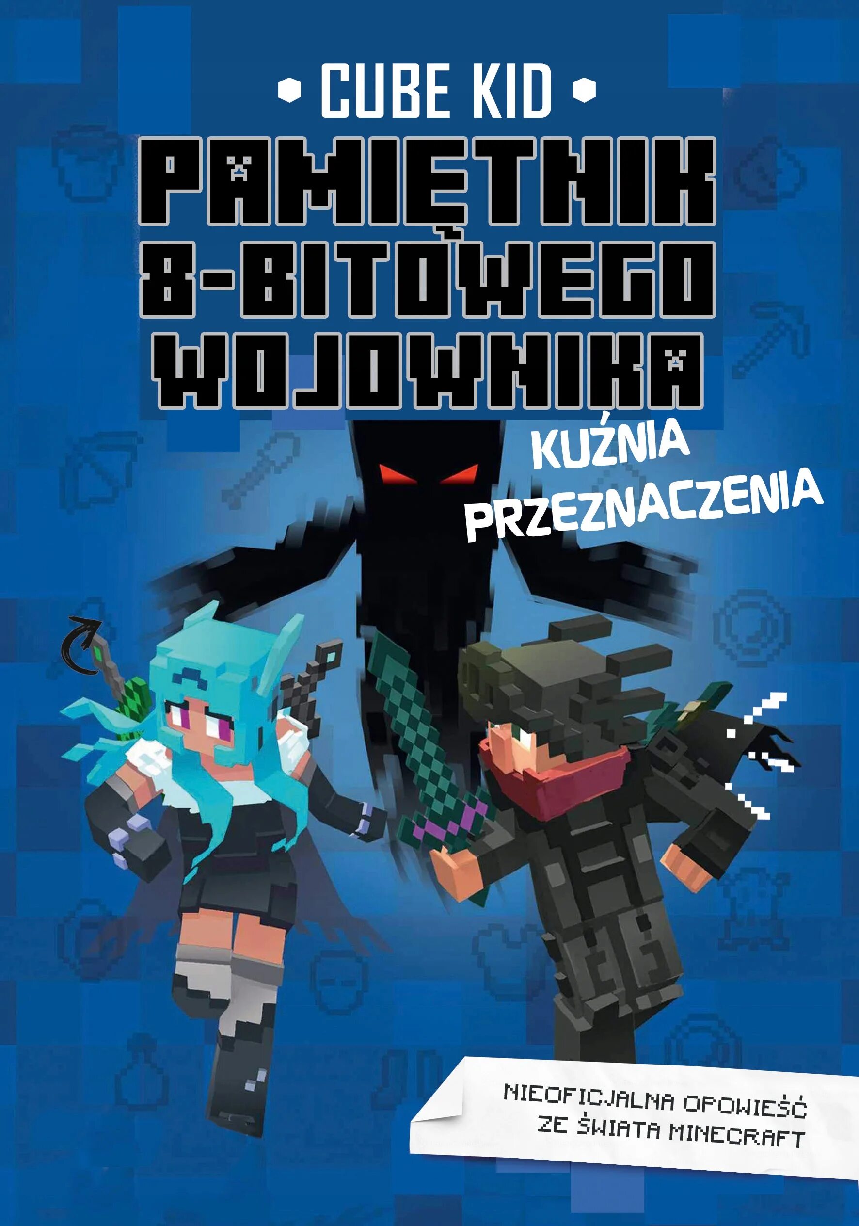 Книга дневник воина. Дневник НУБА воина 6 книга. Книга дневник НУБА воина. Дневник воина в МАЙНКРАФТЕ книга 6. Майнкрафт дневник воина.