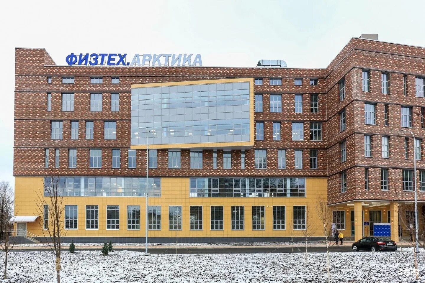 Цифра". Московский физико-технический институт долгопрудный. Долгопрудненский физико-технический колледж. Физико-технический институт долгопрудный. Гранитная 7 долгопрудный колледж.