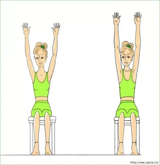 Упражнения с поднятыми руками. Упражнение поднятие рук вверх. Упражнение руки вверх. Упражнение вытянутые руки вверх.