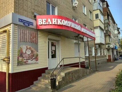 Каменск шахтинский коммунистический