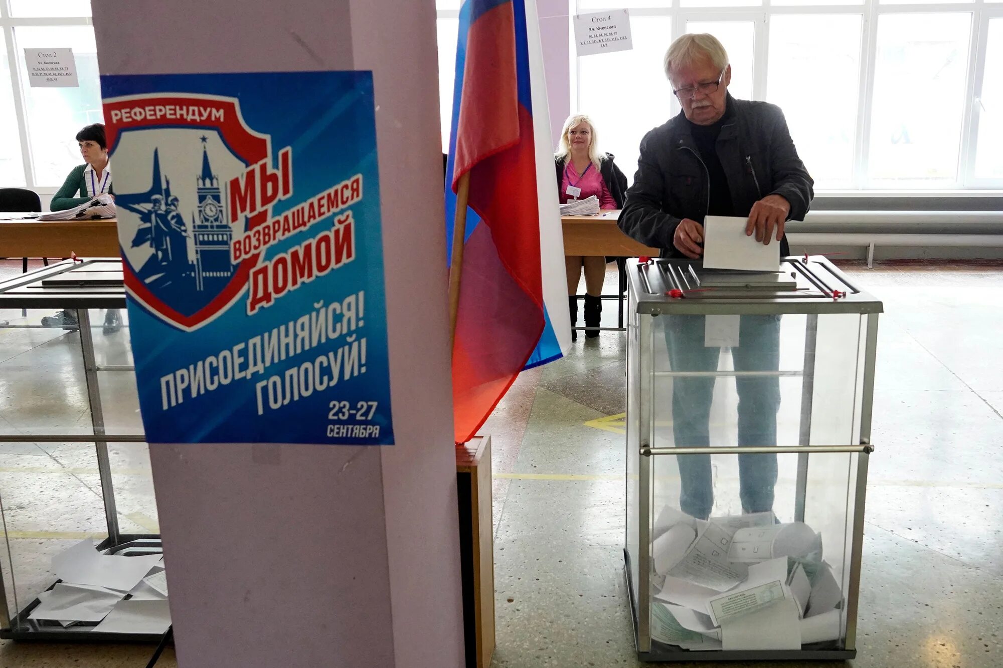 Референдум в днр 2022. Урна для голосования. Референдум 2022 баннер. 09. Голосование выборы.