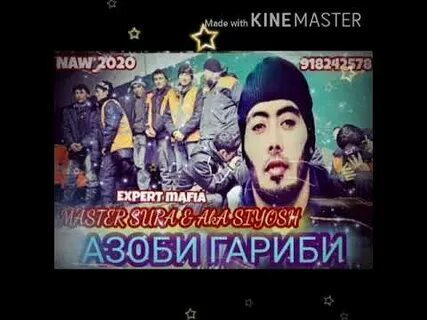 Песня мастер 2