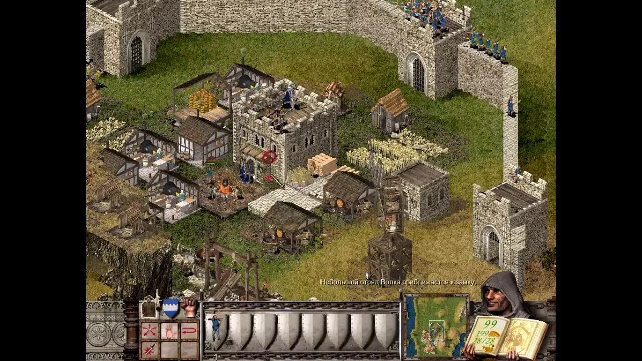 Как пройти миссию stronghold. Стронгхолд 1 миссия 1. стронгхолд 2 первая миссия. stronghold игра 2001 первая миссия. stronghold 1 11 миссия.