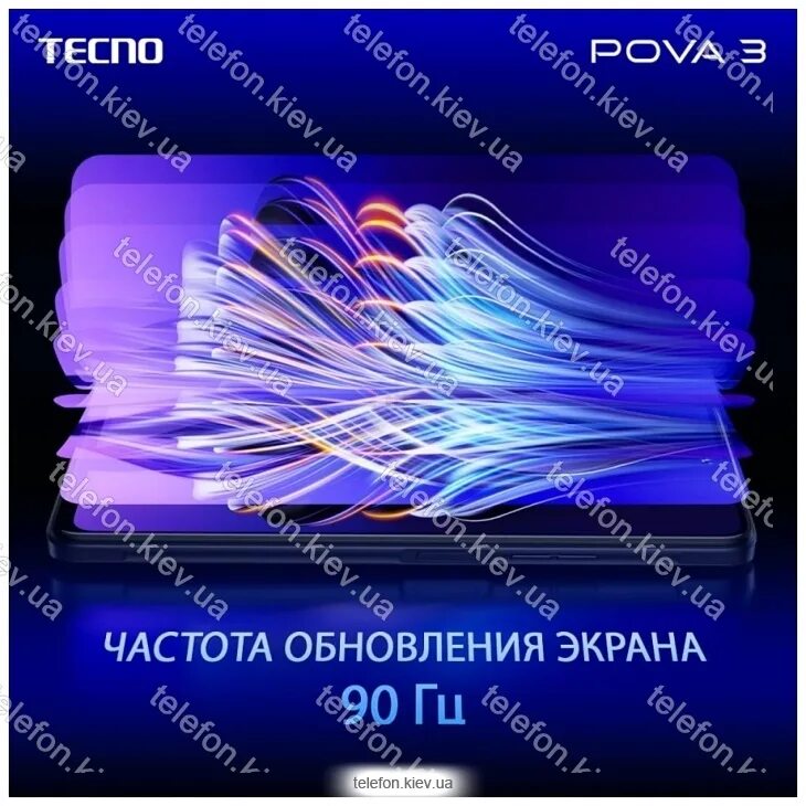 Смартфон tecno pova 3 128 гб. Смартфон tecno pova 3 128 гб