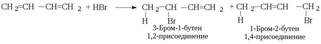 Бром плюс вода. Бутен 2 и бром. Бутен 1 и бром. Бутен 1 и бром на свету. Бутен 2 и бром реакция.