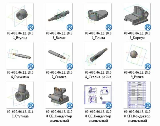 Время 14:00. 09. Материнская плата msi 865gvm2-ls. Часы 19:00. Сб.