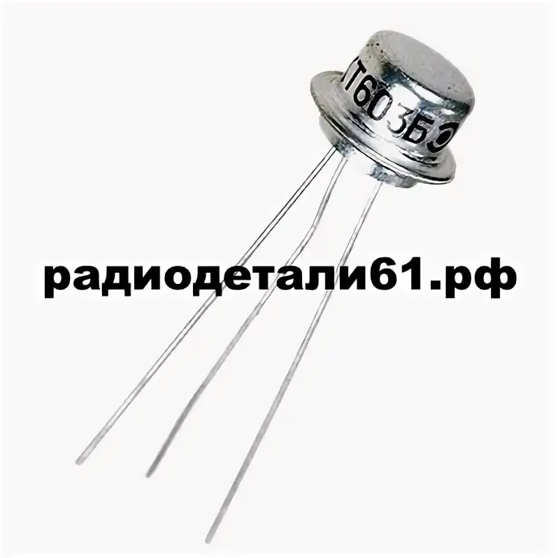 радиодетали 61 рф. уд3 золотые микросхемы. конденсаторы км зел. радиодетали 61. конденсаторы 5м n22k.