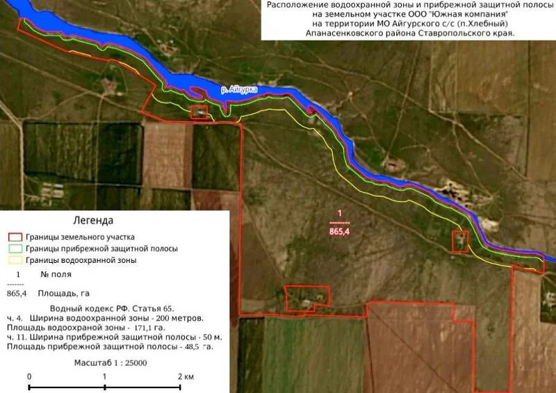 Береговая линия водоохранная зона Прибрежная защитная полоса. Границы водоохранной зоны реки. Охранная зона водных объектов. Прибрежные защитные полосы водных объектов.