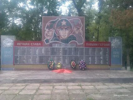 Погода в станице отрадная на 10 дней
