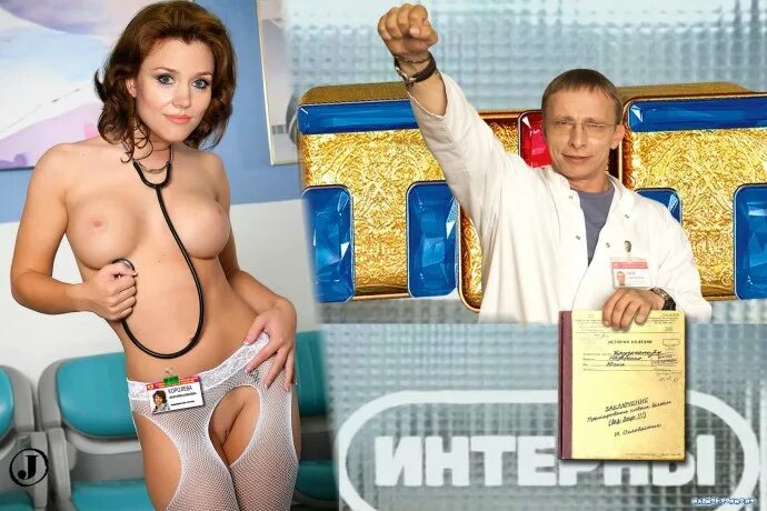 Голые Звезды Тнт Видео
