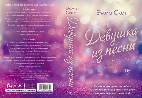 Песня главные женщины