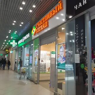 Счастливый взгляд отзывы