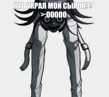 Слово понос