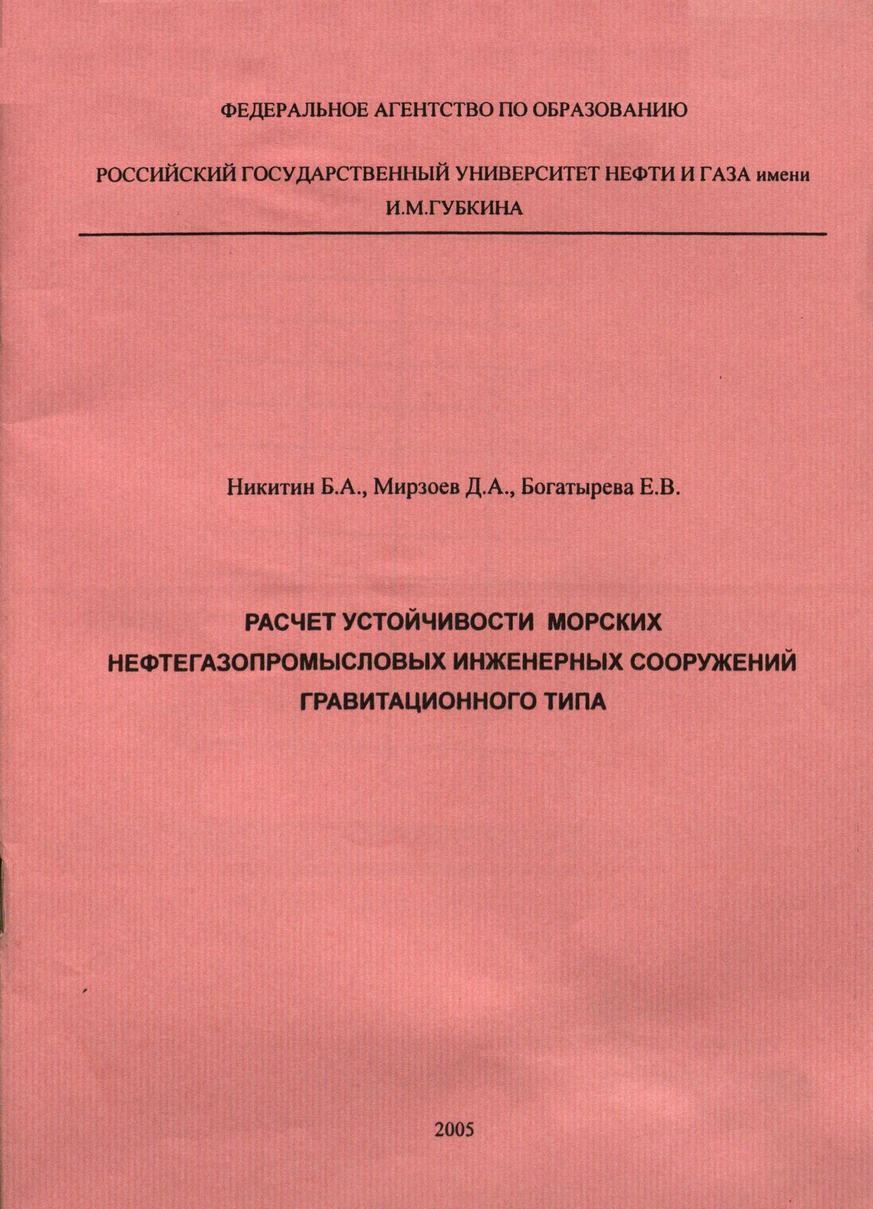 методические рекомендации по воинскому учету. методические рекомендации генерального штаба вооруженных. методические рекомендации генерального штаба вооруженных. 2022. приказ начальника штаба.
