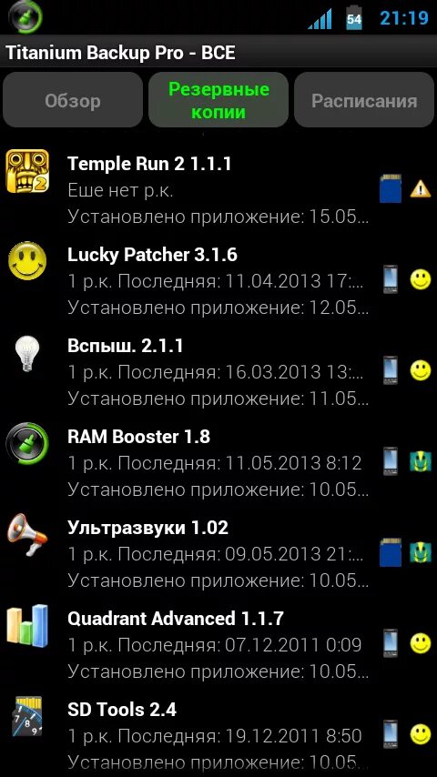 Как восстановить удаленное видео на телефоне андроид. Удаленные файлы на самсунге. Как восстановить удаленные файлы на самсунге. Программа для восстановления удаленных фото с телефона. Где хранятся удаленные файлы на андроиде.