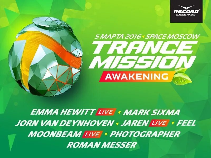 Mark sixma emma hewitt missing