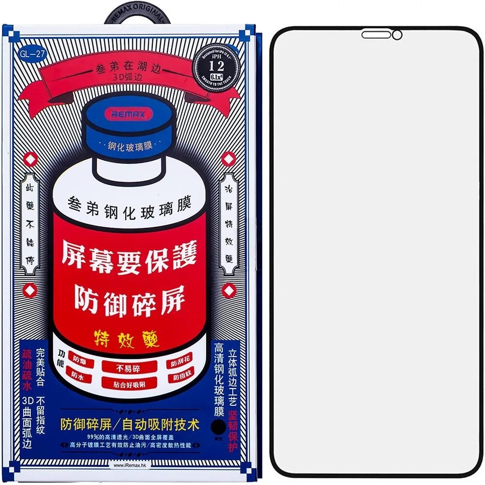 Стекло Ремакс gl 27. Защитное стекло для iphone 13 Pro Max Remax Medicine Glass gl-27 3d. Защитное стекло Remax gl-27 Medicine Glass для iphone 14 Pro. Remax gl-27. Защитное стекло remax iphone 15