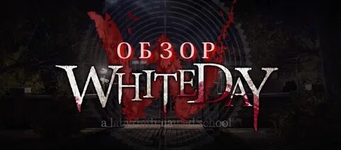 White day 2 the flower