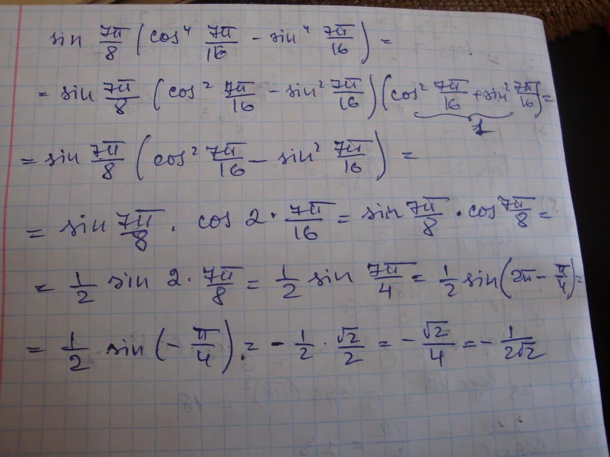 P 8 2 ответы. 7p/8. Cos 7п/4. Cos п/8- п/8. Синус 7п.