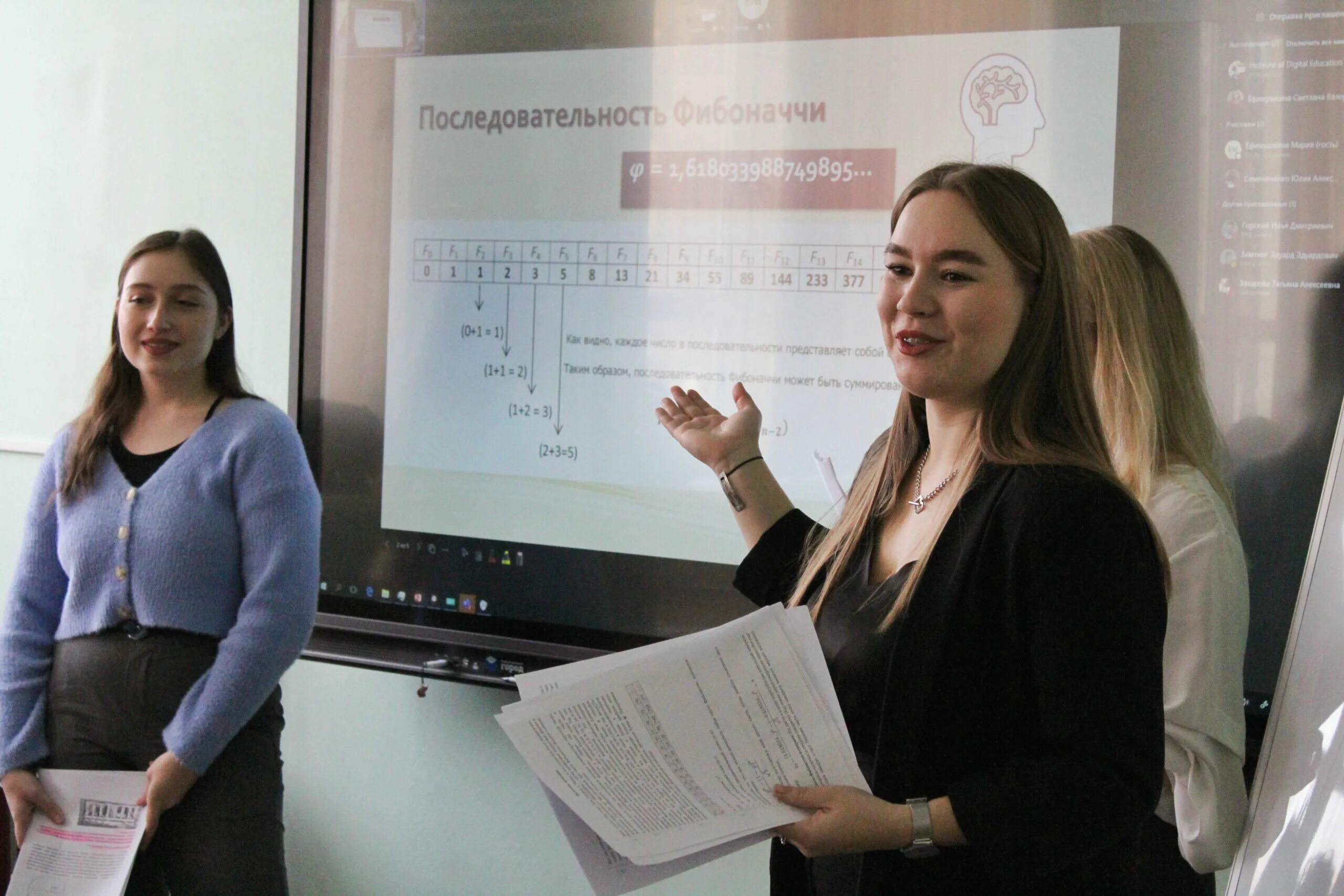 Мгпу ицо. Институт цифрового образования мгпу. ицо.