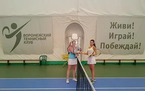 Теннисное воронеж