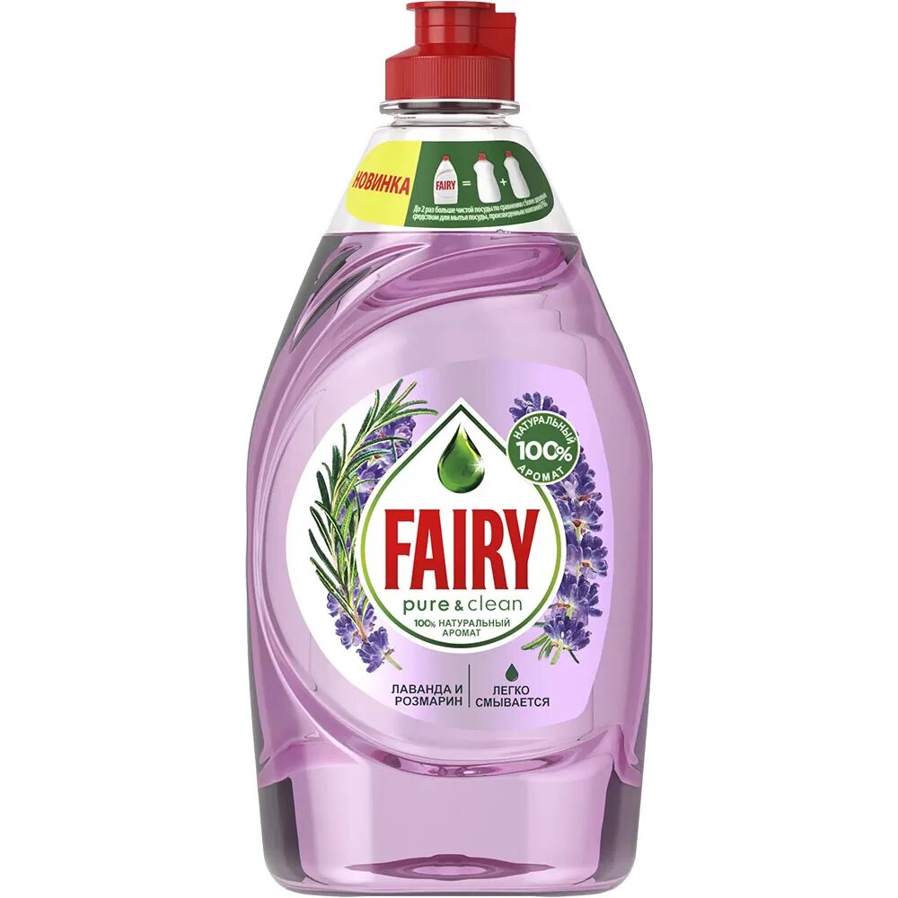 Fairy Pure & clean 450мл. Fairy средство для мытья посуды purecclean 450мл. Ср-во для посуды Fairy 450 мл. Pure&clean. Fairy средство для мытья посуды Pure & clean.