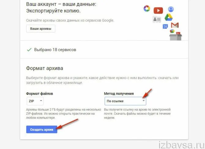 Как убрать gmail. Как удалить аккаунт в гмаил. Как удалить электронную почту gmail с телефона. Как удалить электронную почту с телефона. Как удалить аккаунт в почте gmail.