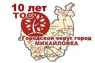Г михайловка волгоградская область где. Волгоград михайловка карта. Г михайловка волгоградская область улицы. Карта города михайловка волгоградская обл. Г михайловка волгоградская область где.
