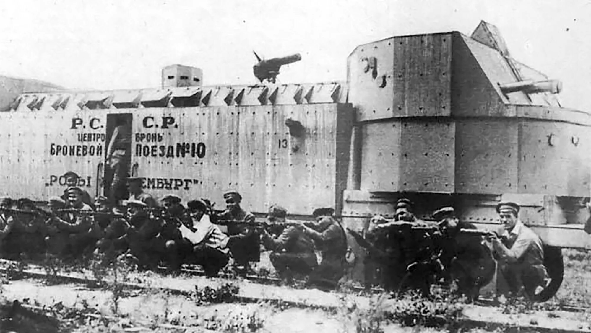 Бронепоезда гражданской. Бронепоезд гражданской войны. бронепоезда ркка гражданской войны. бронепоезда красной армии в гражданской войне в россии. бронепоезд красной армии 1918.