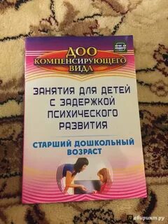 Программа шевченко