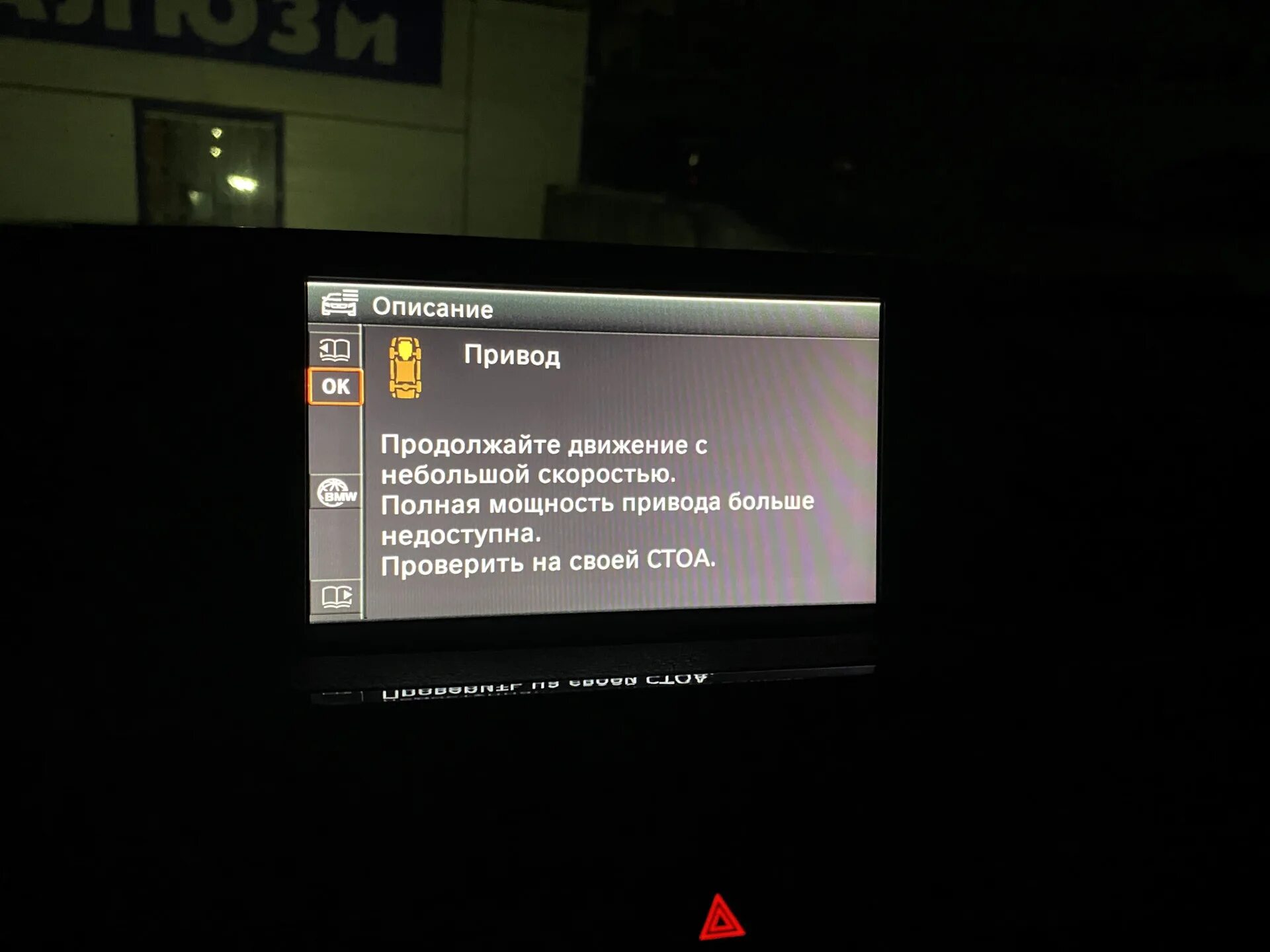 Ошибка р 0 3 63. Р0697 ошибка. ошибка р100 на телевизоре. ошибка р0015 бмв н52. ошибка 00697-03.