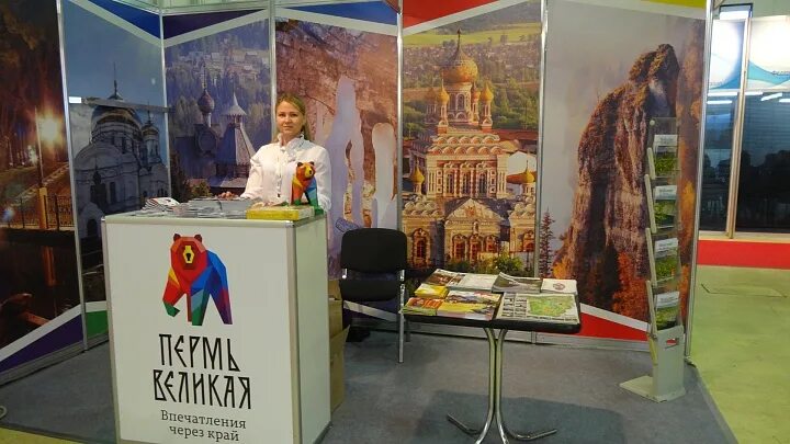 Пермский институт железнодорожного транспорта колледж. ,туристикоинформационный центр участие в выставке. Информационно-туристская служба г иркутска. Пермский информационный центр. Туристический информационный центр пермь.