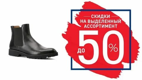 Ральф рингер дисконт