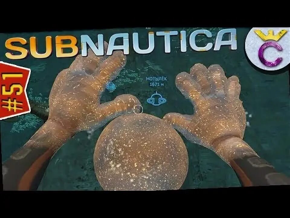 Subnautica инкубационные ферменты. Subnautica лекарство от хараа рецепт.