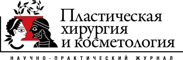 креативная реклама пластической хирургии. журнал пластическая хирургия. журнал пластическая хирургия. реклама пластической операции. журнал пластическая хирургия.