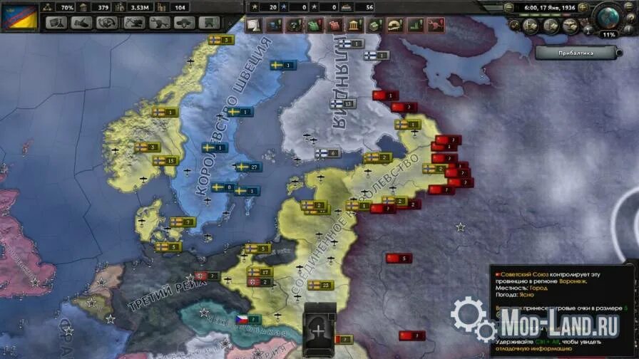 Magna europa. Карта Hearts of Iron 4 1936. Hearts of Iron 4 Европа. Карта ресурсов Европы hoi 4. Map of Hearts of Iron 4 (Europe).