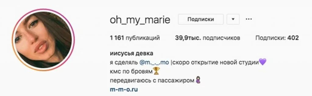 Мари псевдонимы