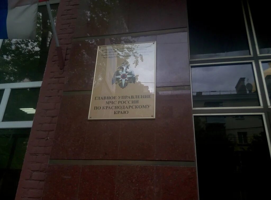 мировой суд карасунского округа. судебный участок № 25 западного внутригородского округа г. администрация ставропольская 77 краснодар. мировой судья на уральской 186 краснодар. мировые судьи прикубанского округа.