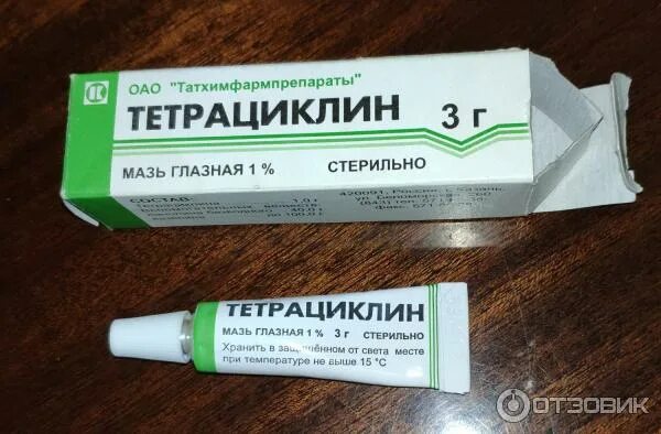 1% 5г. Инструкция тетрациклиновой мази. Тетрациклин мазь глазная инструкция. Тетрациклиновая мазь для глаз показания. Тетрациклин мазь гл.