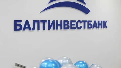 Балтинвестбанк