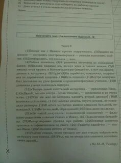 Вскоре мы с иваном крепко подружились впр
