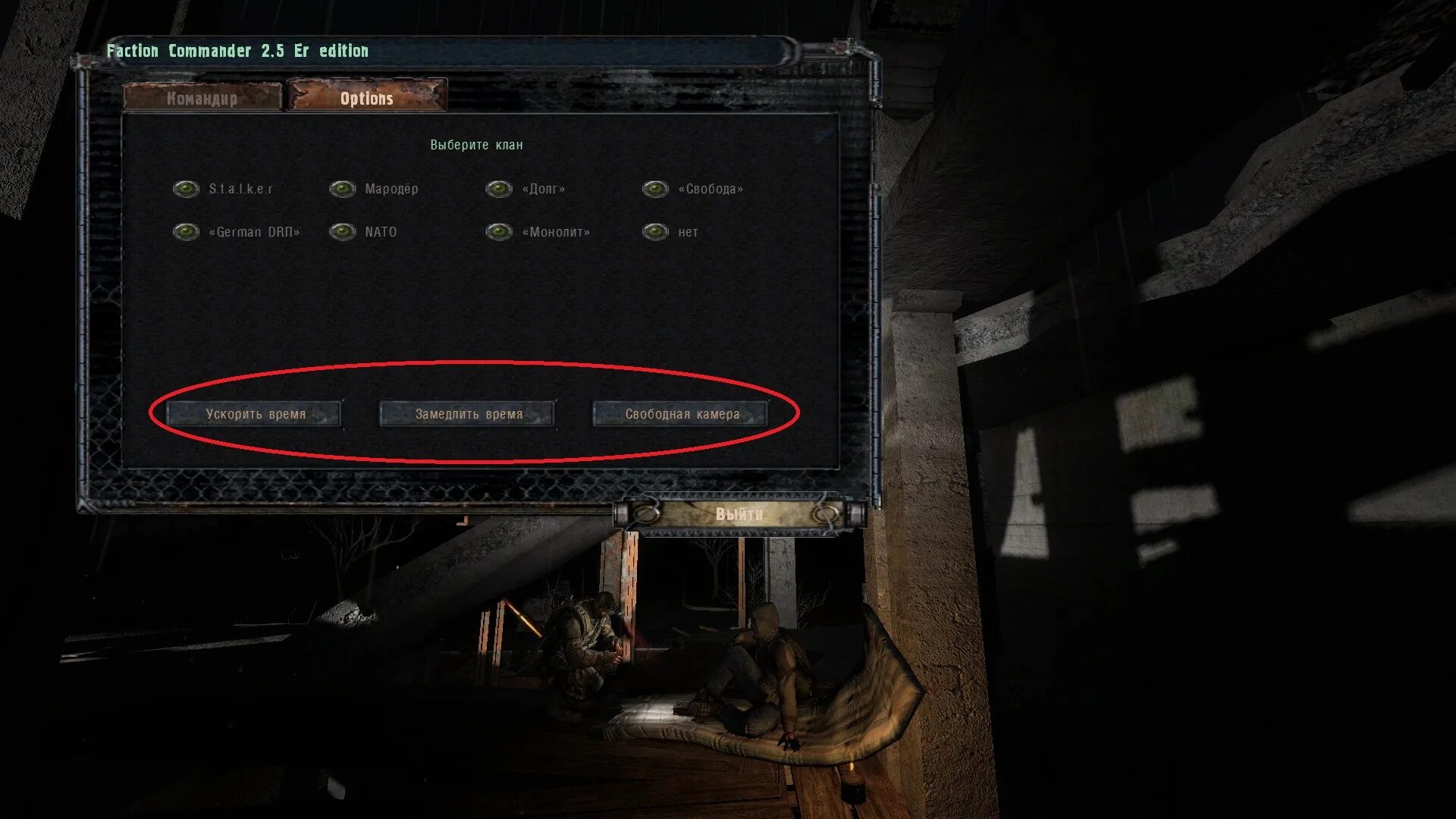 слоты для артефактов сталкер зов чернобыля. 1 артефакты. сталкер оп 2. 2 артефакт василиск. 2 инвентарь.